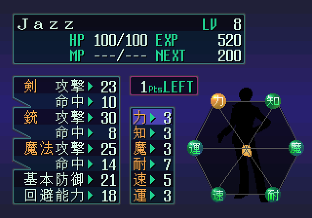 Devil Summoner: Soul Hackers screenshot 4 for Playstation